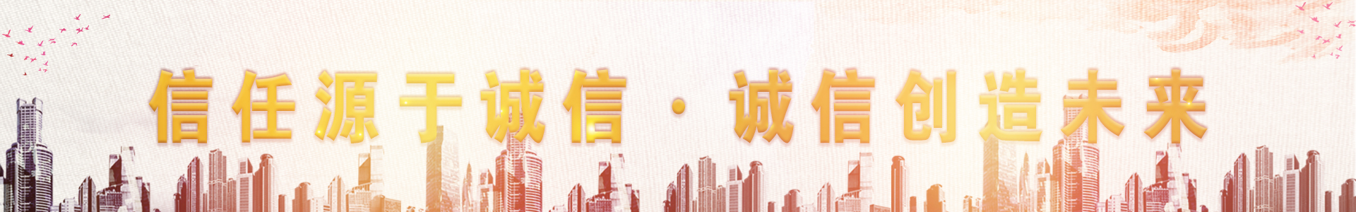 企業(yè)文化