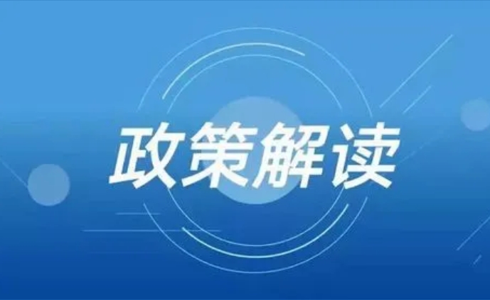 住房城鄉(xiāng)建設部辦公廳 人力資源社會保障部辦公廳 關于開展工程建設領域專業(yè)技術人員違規(guī) “掛證”行為專項治理的通知